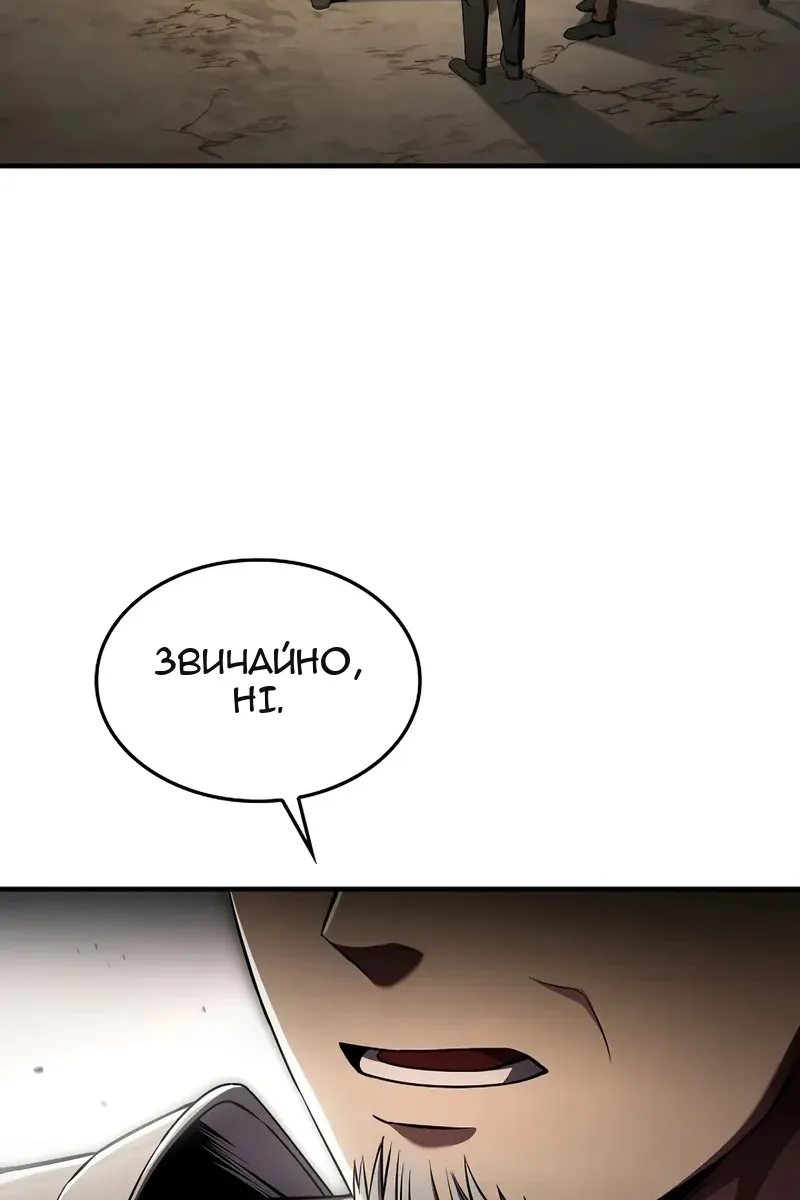 Сторінка 116