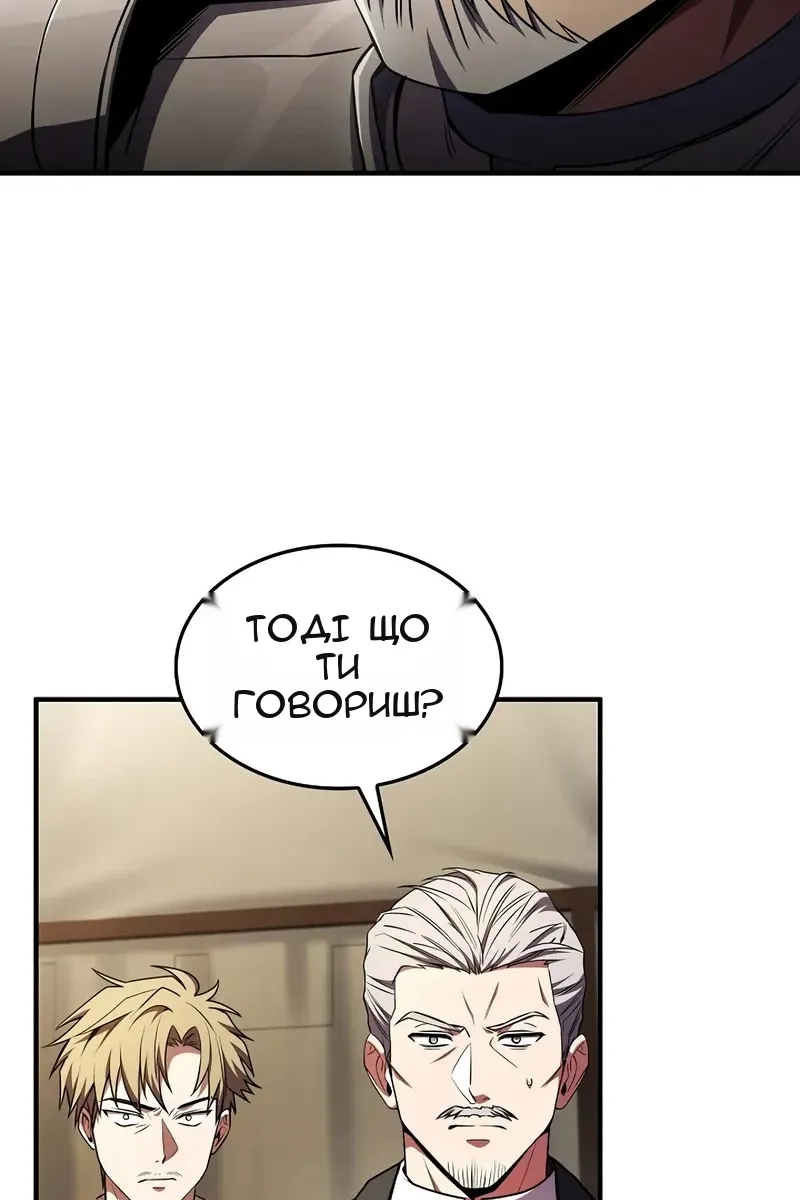 Сторінка 117