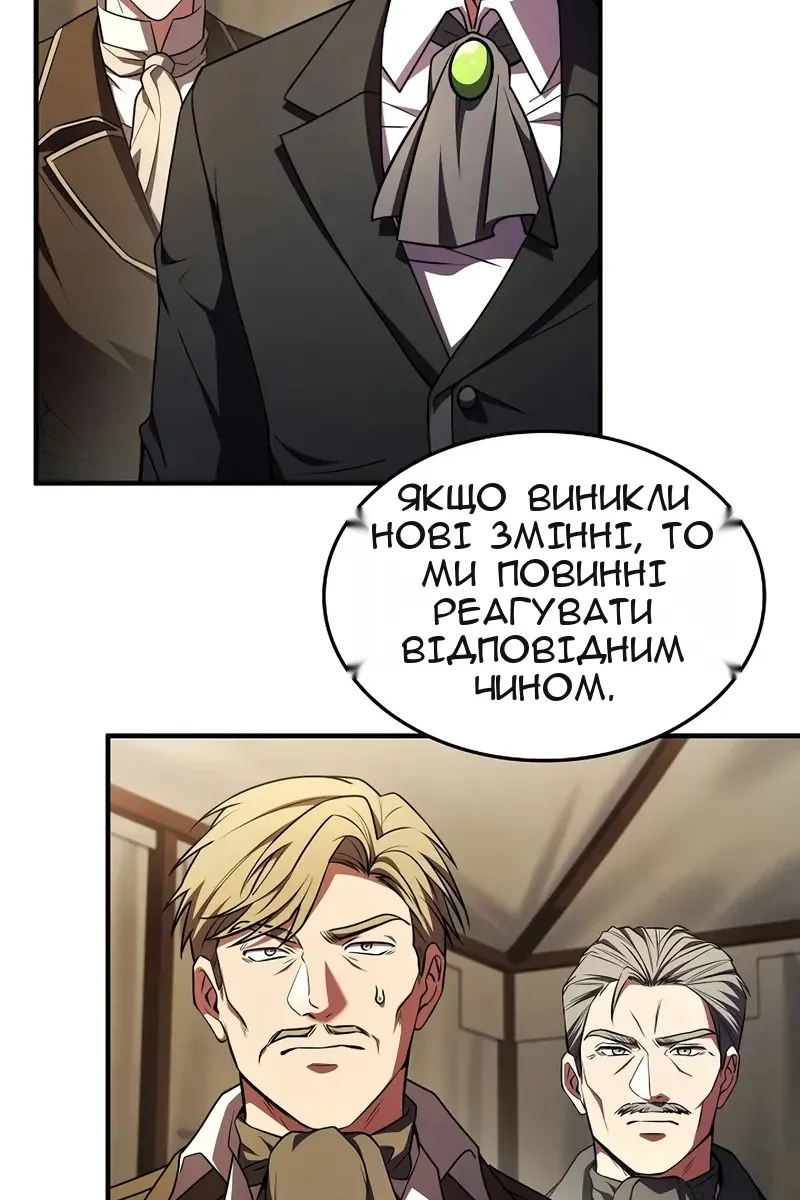 Сторінка 118