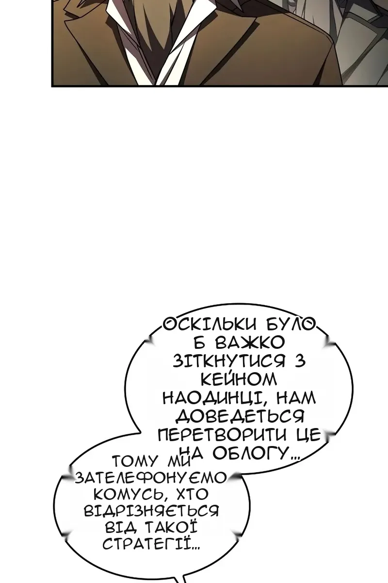 Сторінка 119