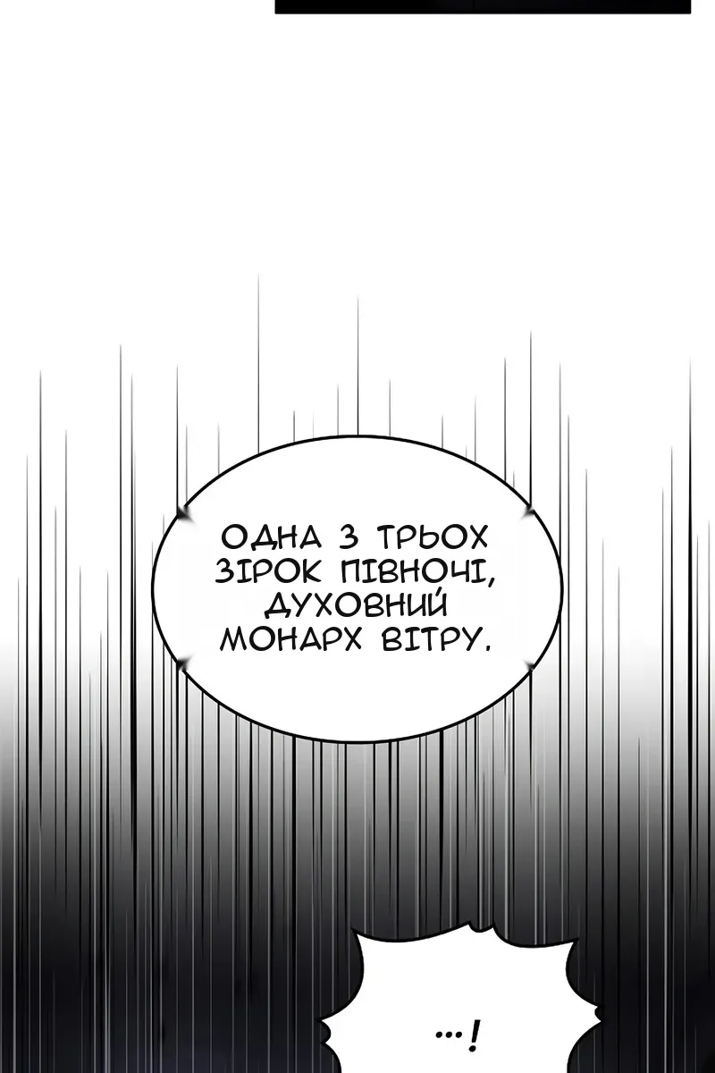 Сторінка 121