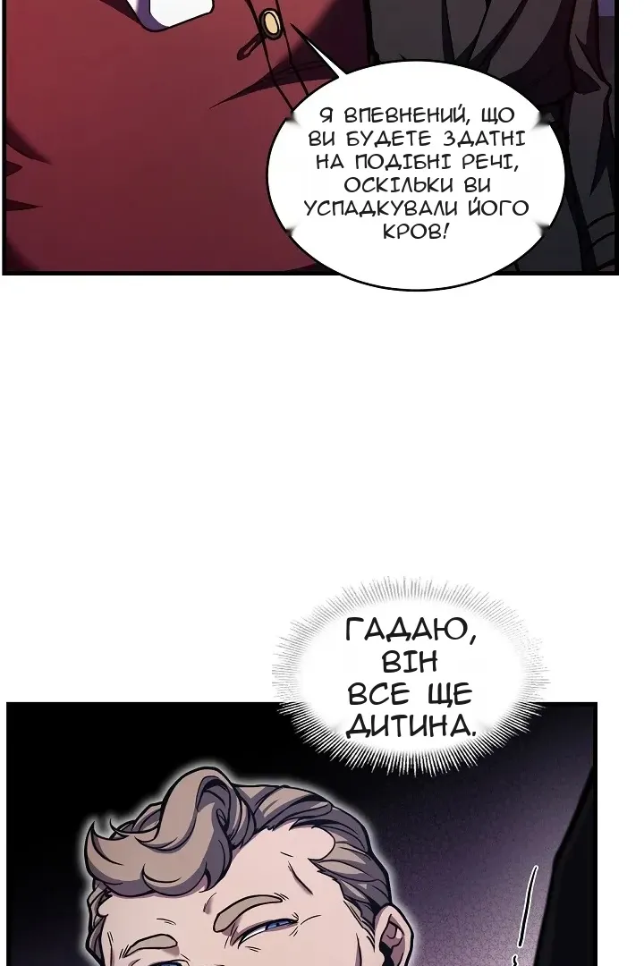 Сторінка 18