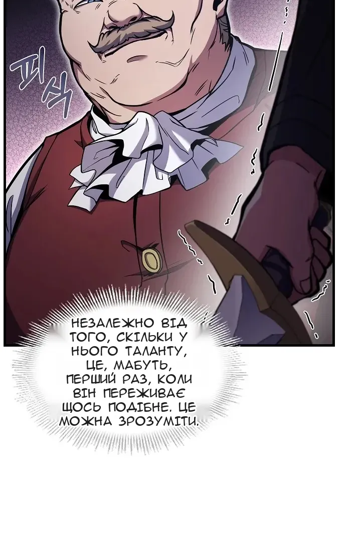 Сторінка 19