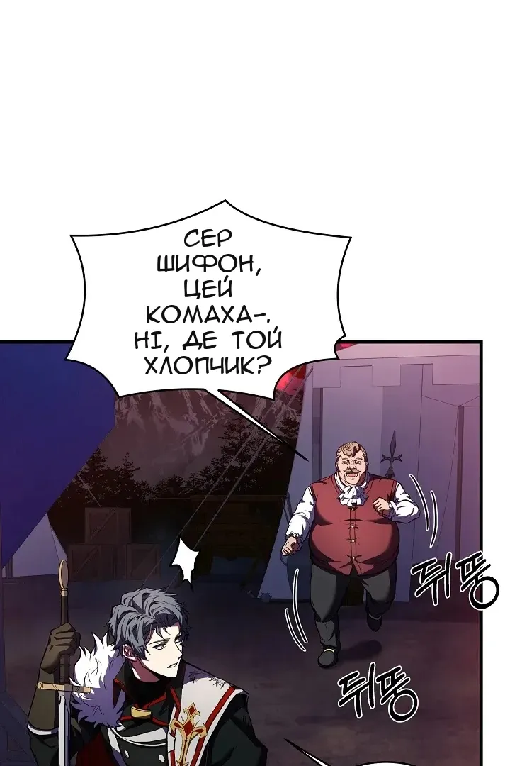 Сторінка 21