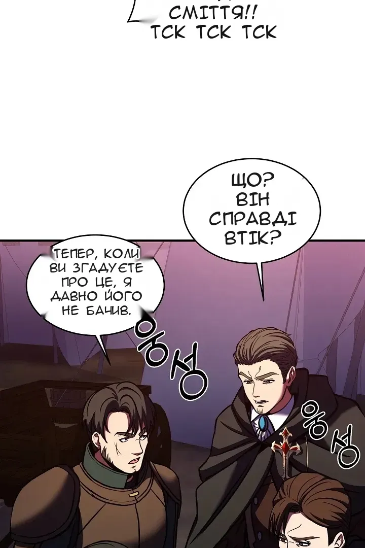 Сторінка 25
