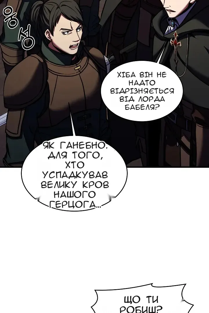 Сторінка 26
