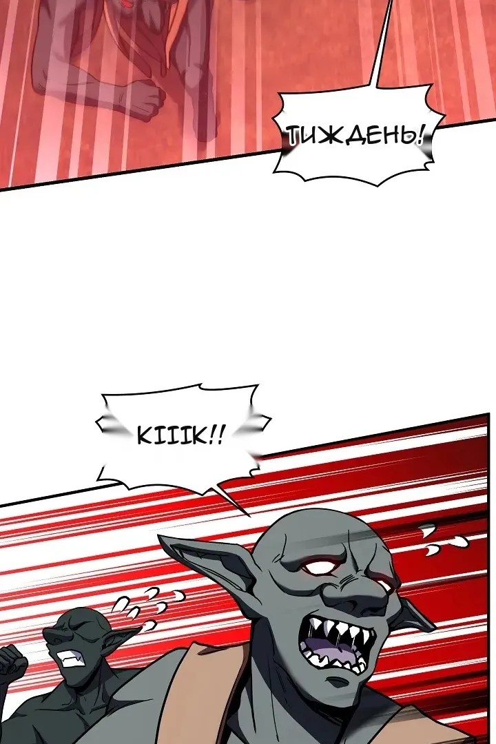 Сторінка 35