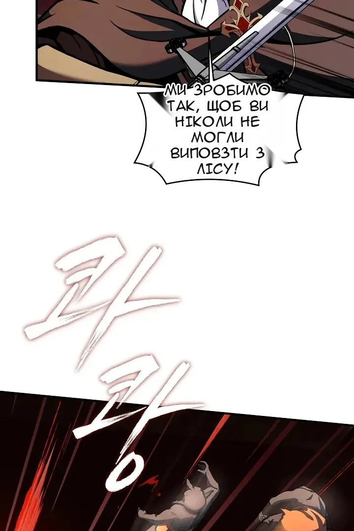 Сторінка 37