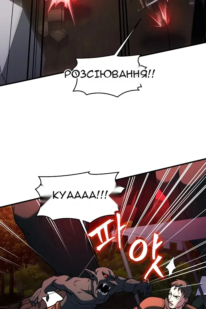 Сторінка 45
