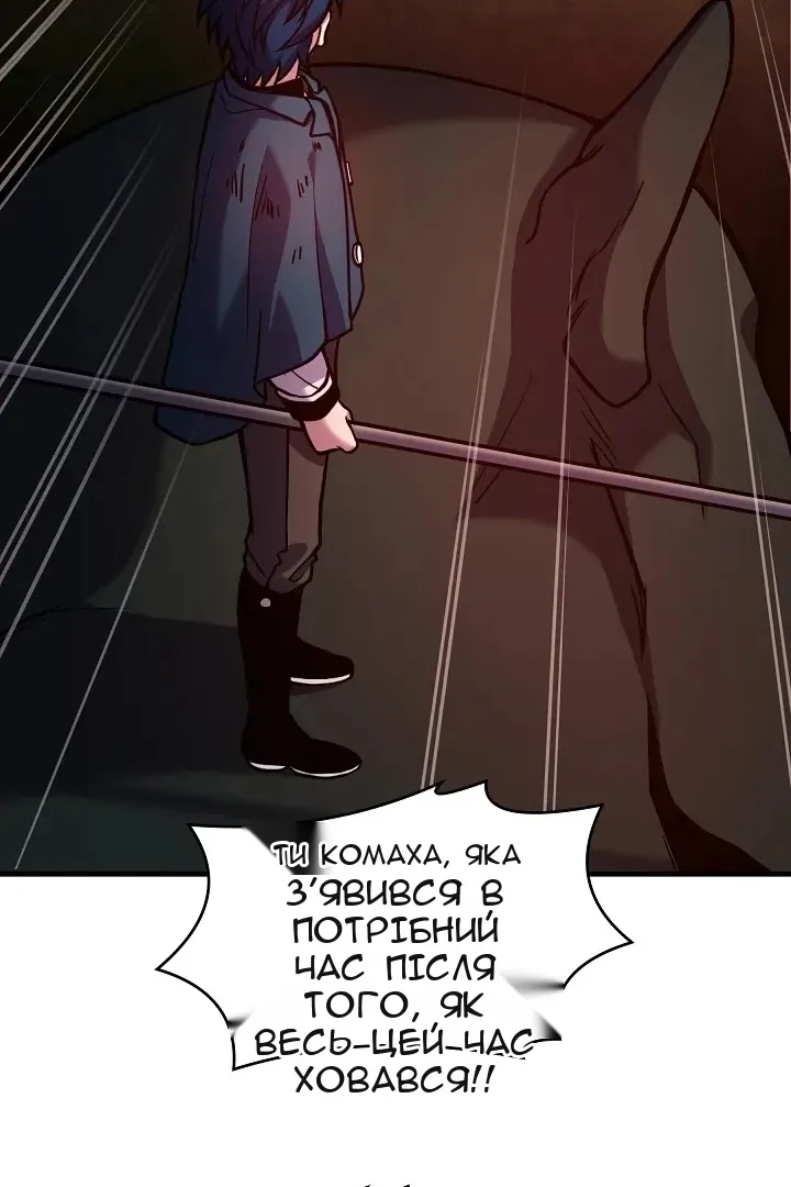 Сторінка 67