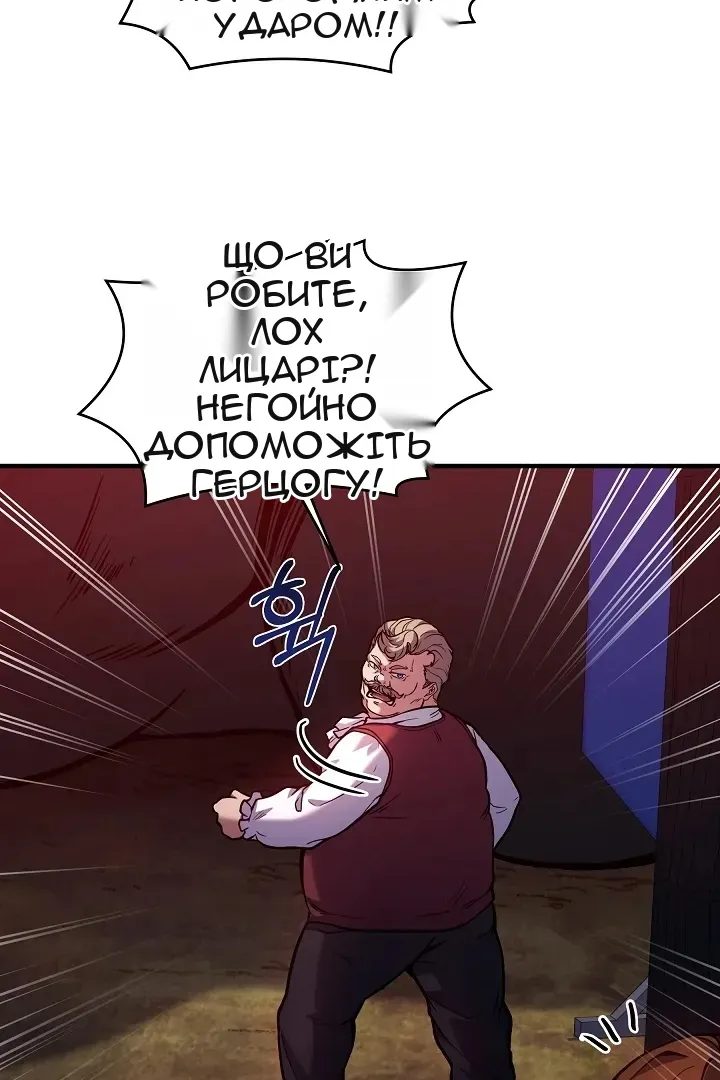 Сторінка 69