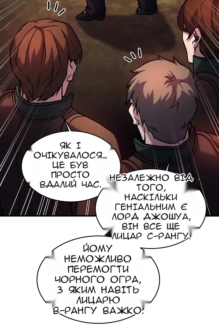 Сторінка 70