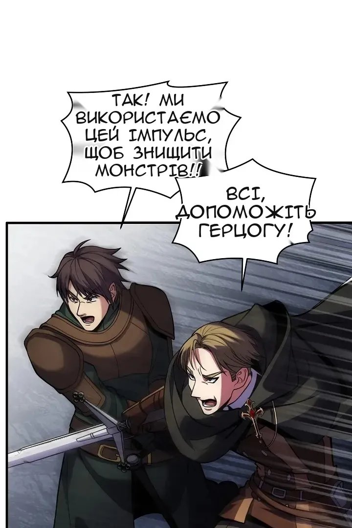 Сторінка 71