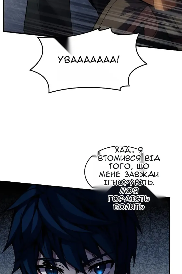 Сторінка 72