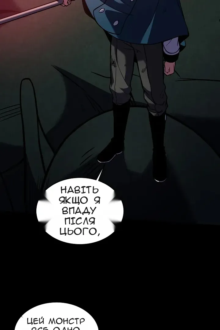 Сторінка 74