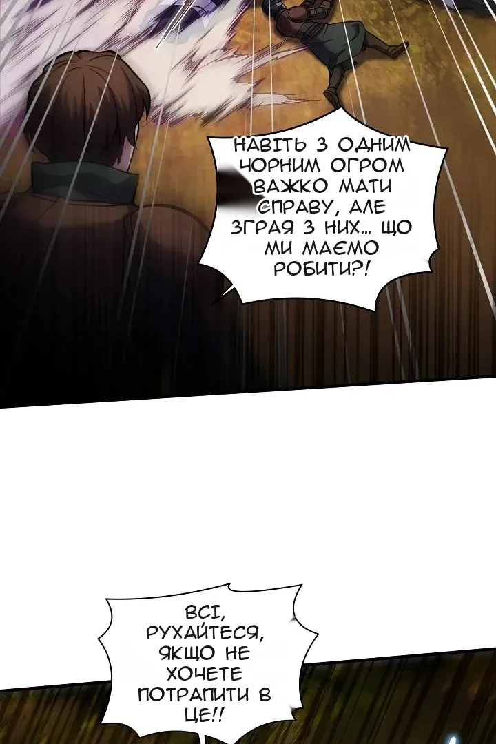 Сторінка 77
