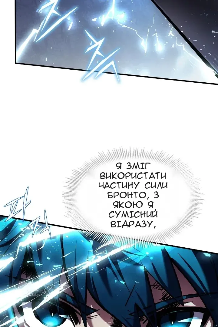 Сторінка 80