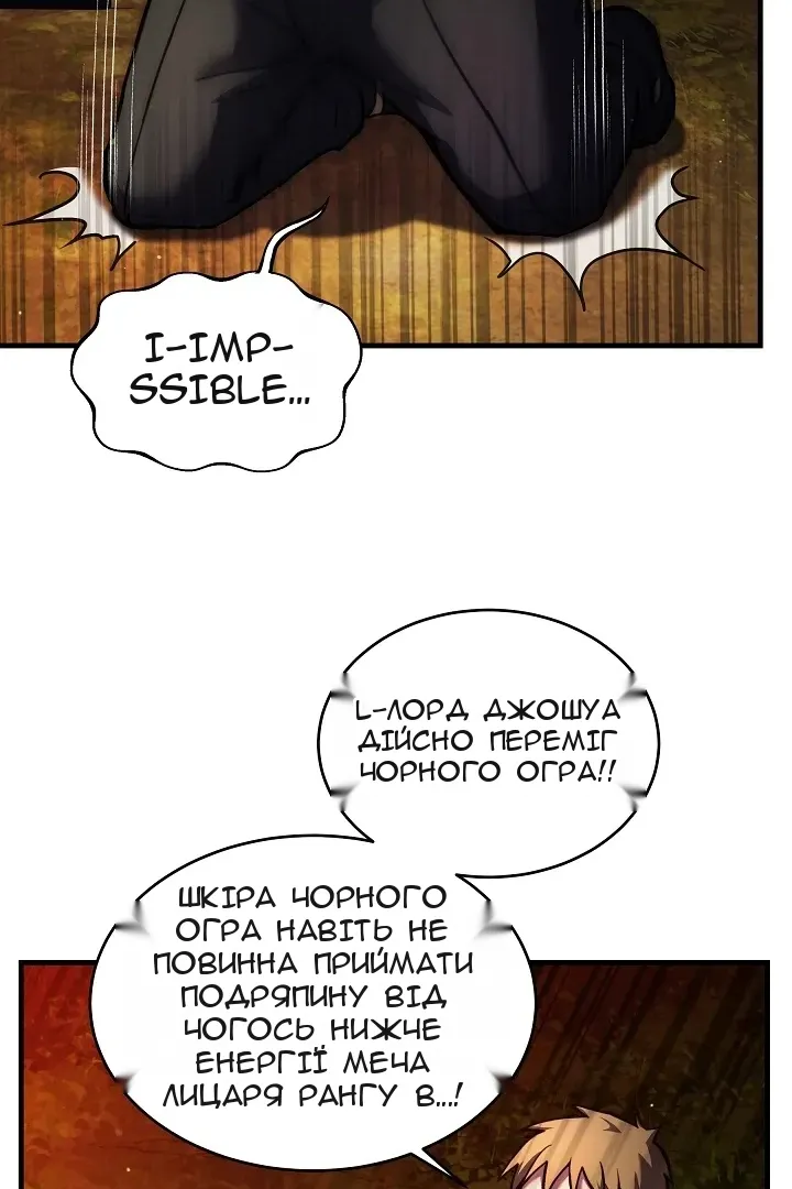 Сторінка 93