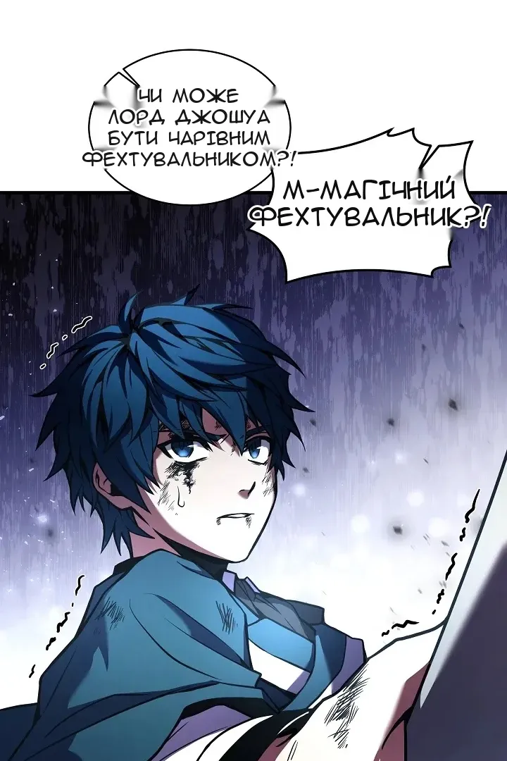 Сторінка 95