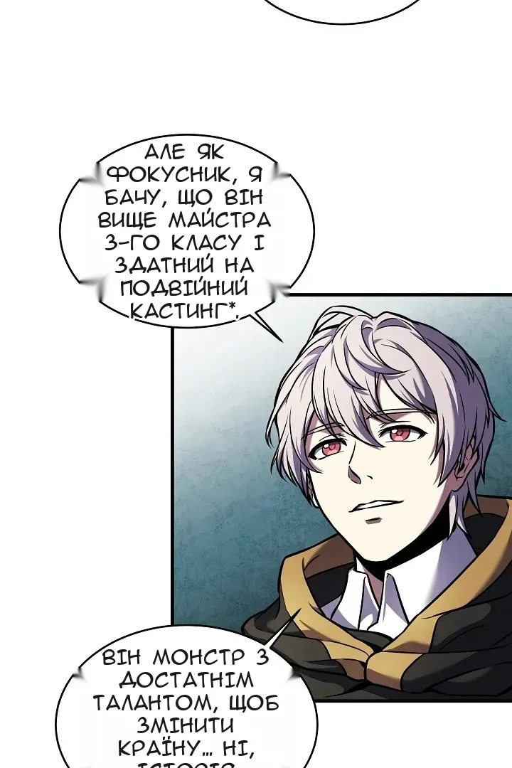 Сторінка 99