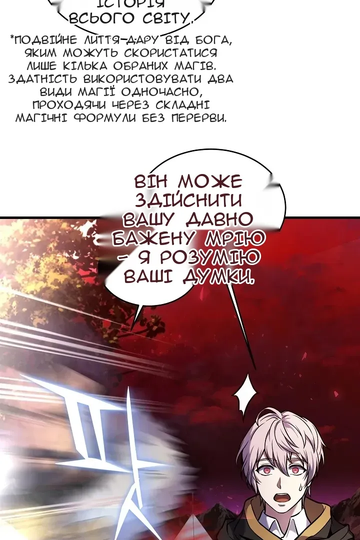 Сторінка 100