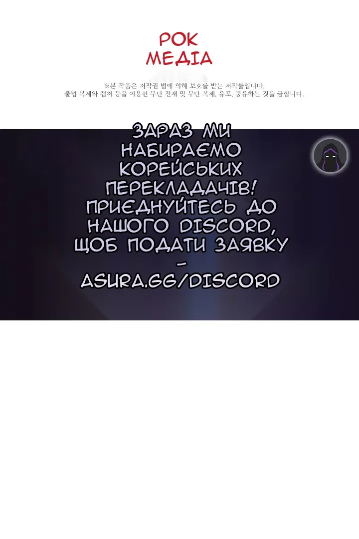 Сторінка 110