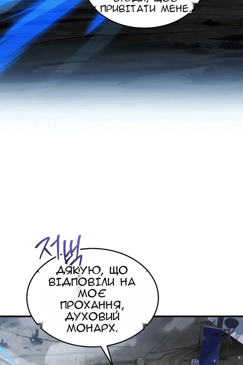 Сторінка 10