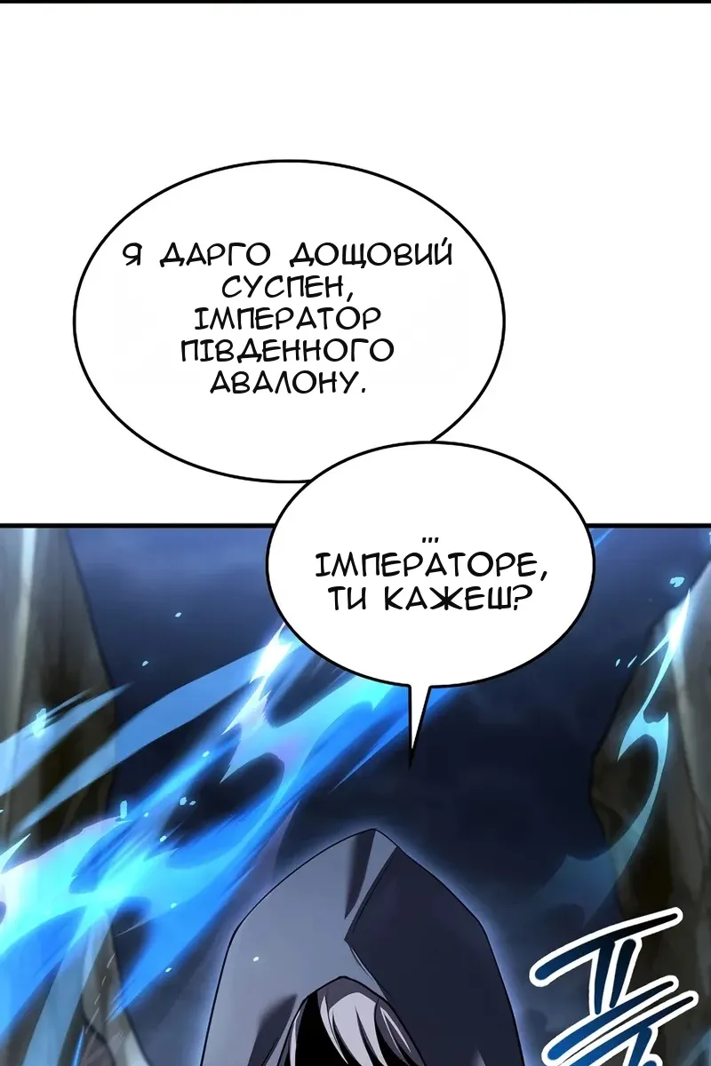 Сторінка 12