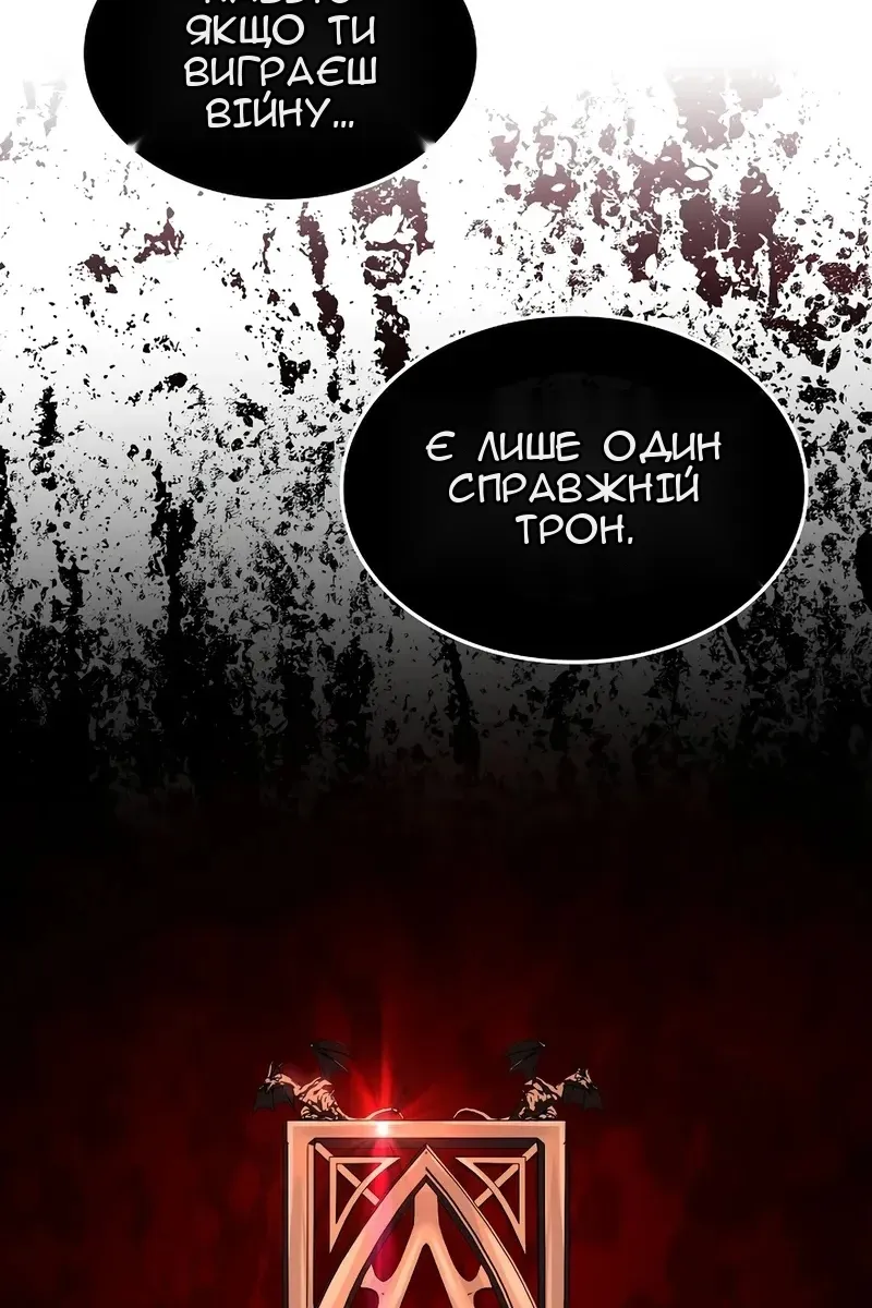 Сторінка 14
