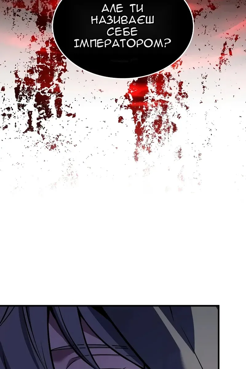Сторінка 16
