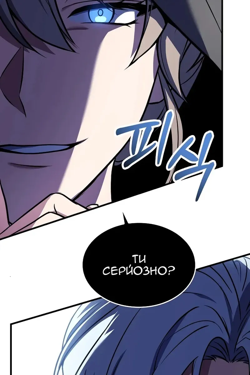 Сторінка 17