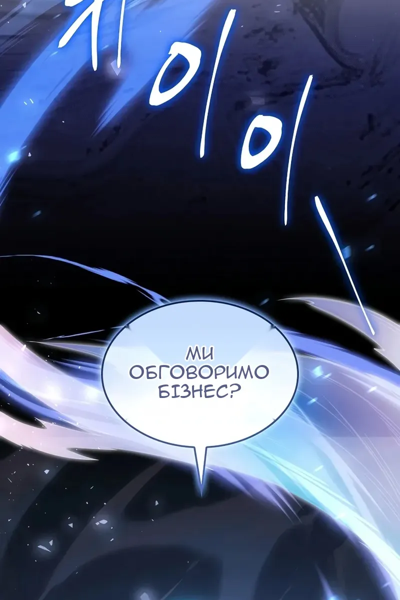 Сторінка 23
