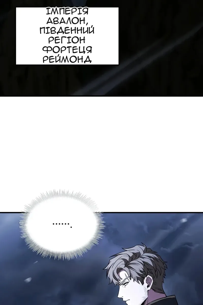 Сторінка 30
