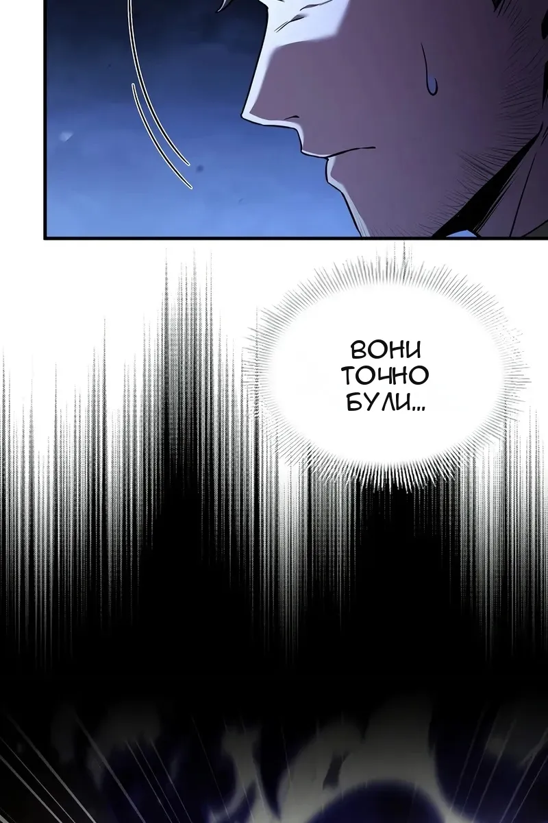 Сторінка 32