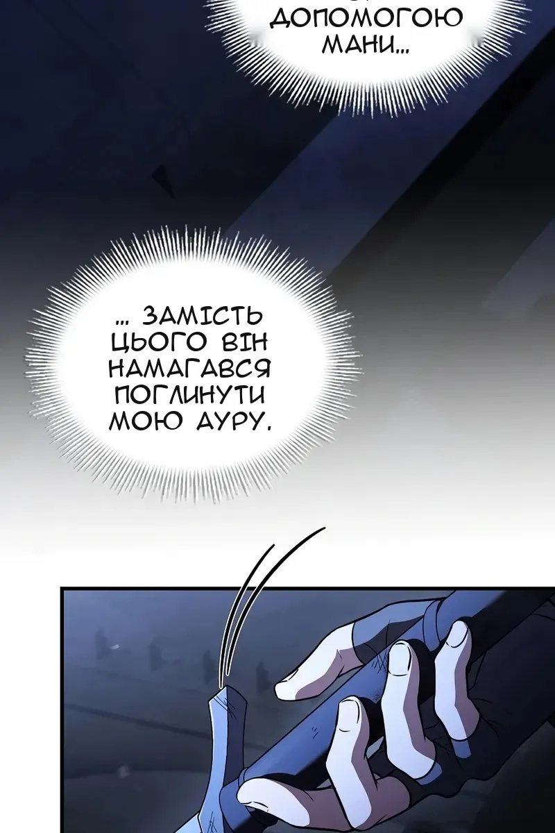 Сторінка 38
