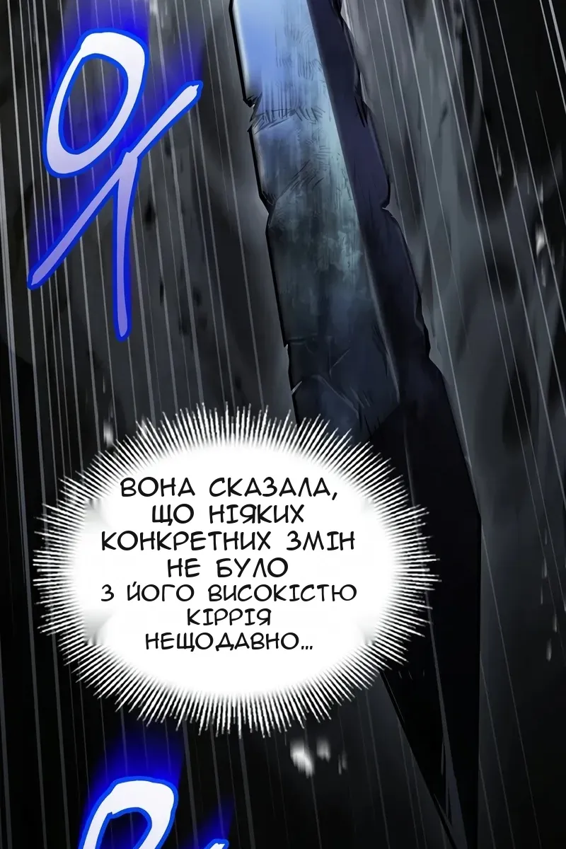 Сторінка 41