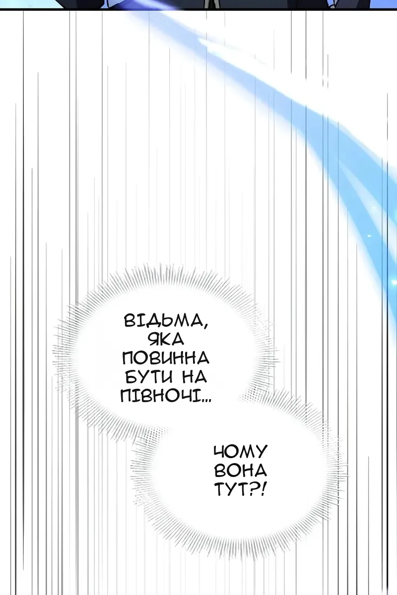 Сторінка 49