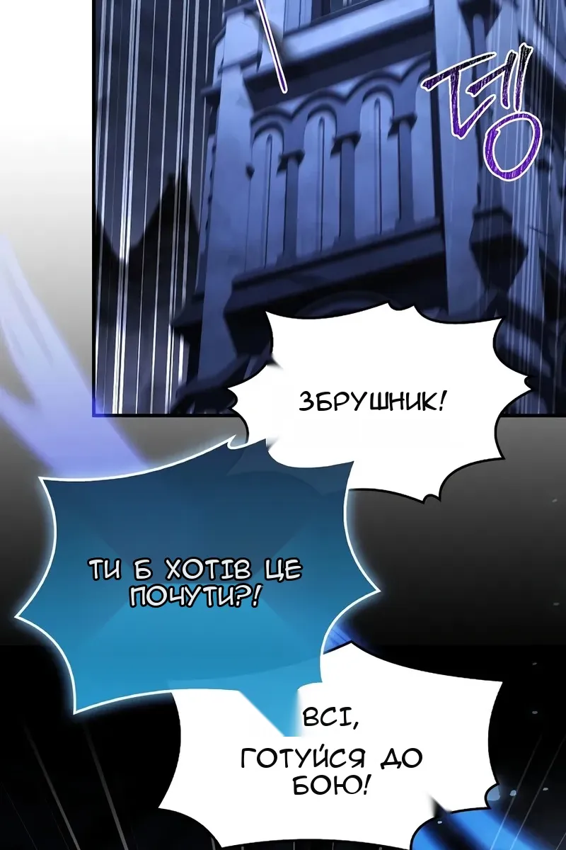 Сторінка 51