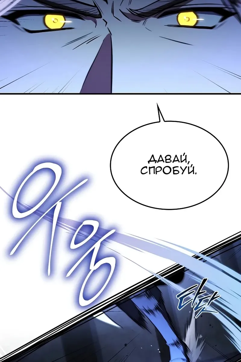 Сторінка 59
