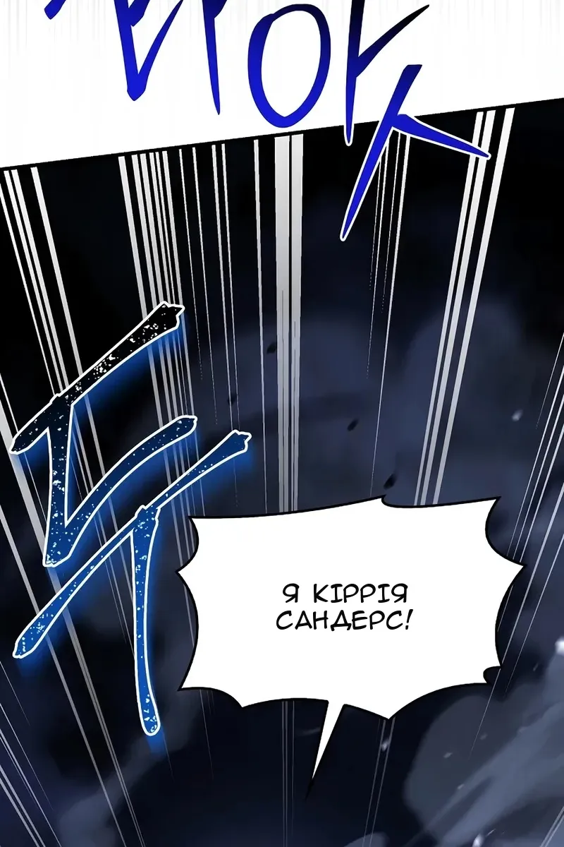 Сторінка 66