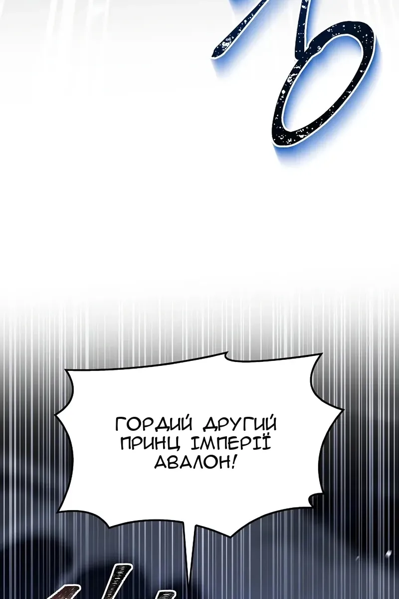 Сторінка 69
