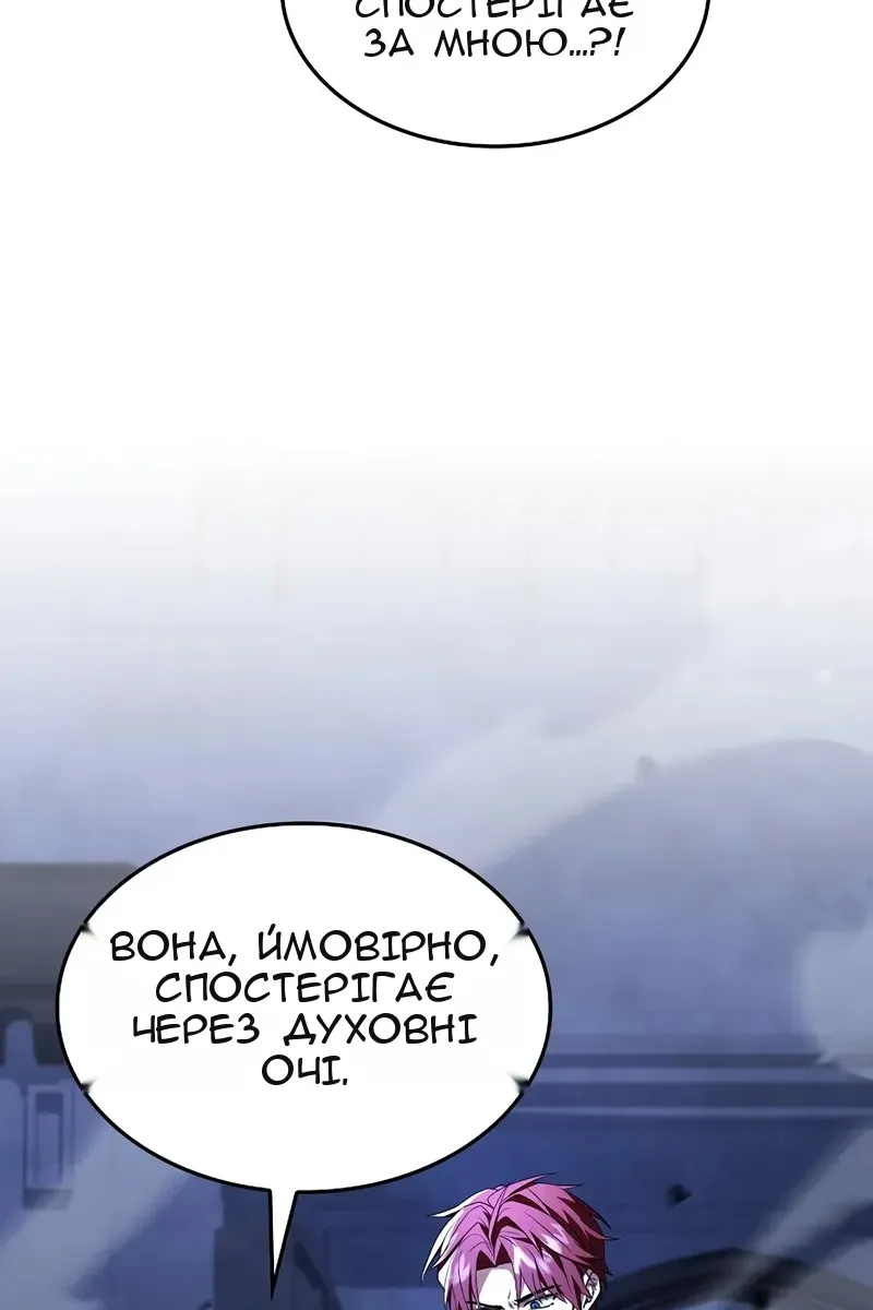 Сторінка 75