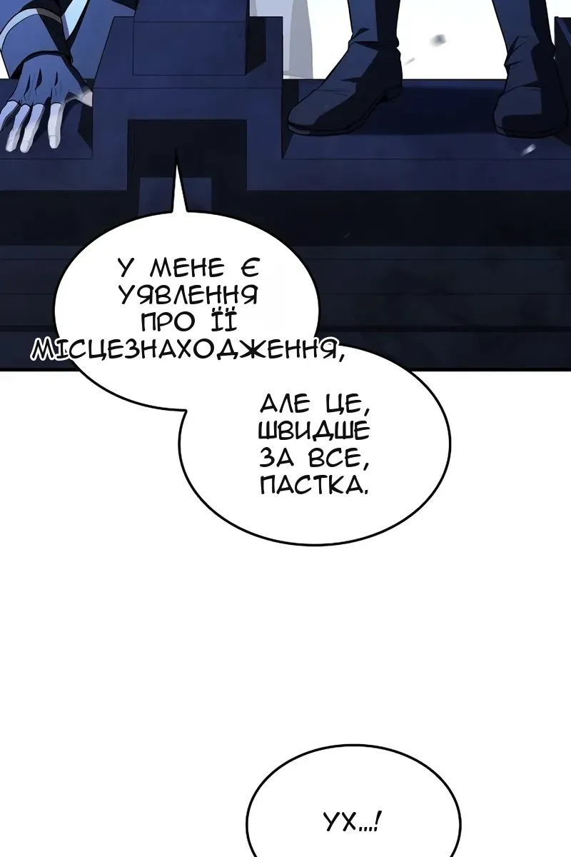 Сторінка 77