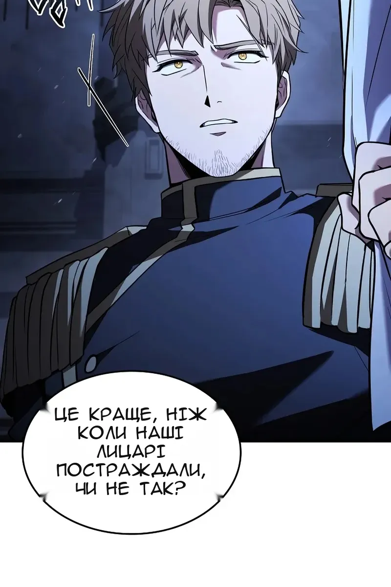 Сторінка 91