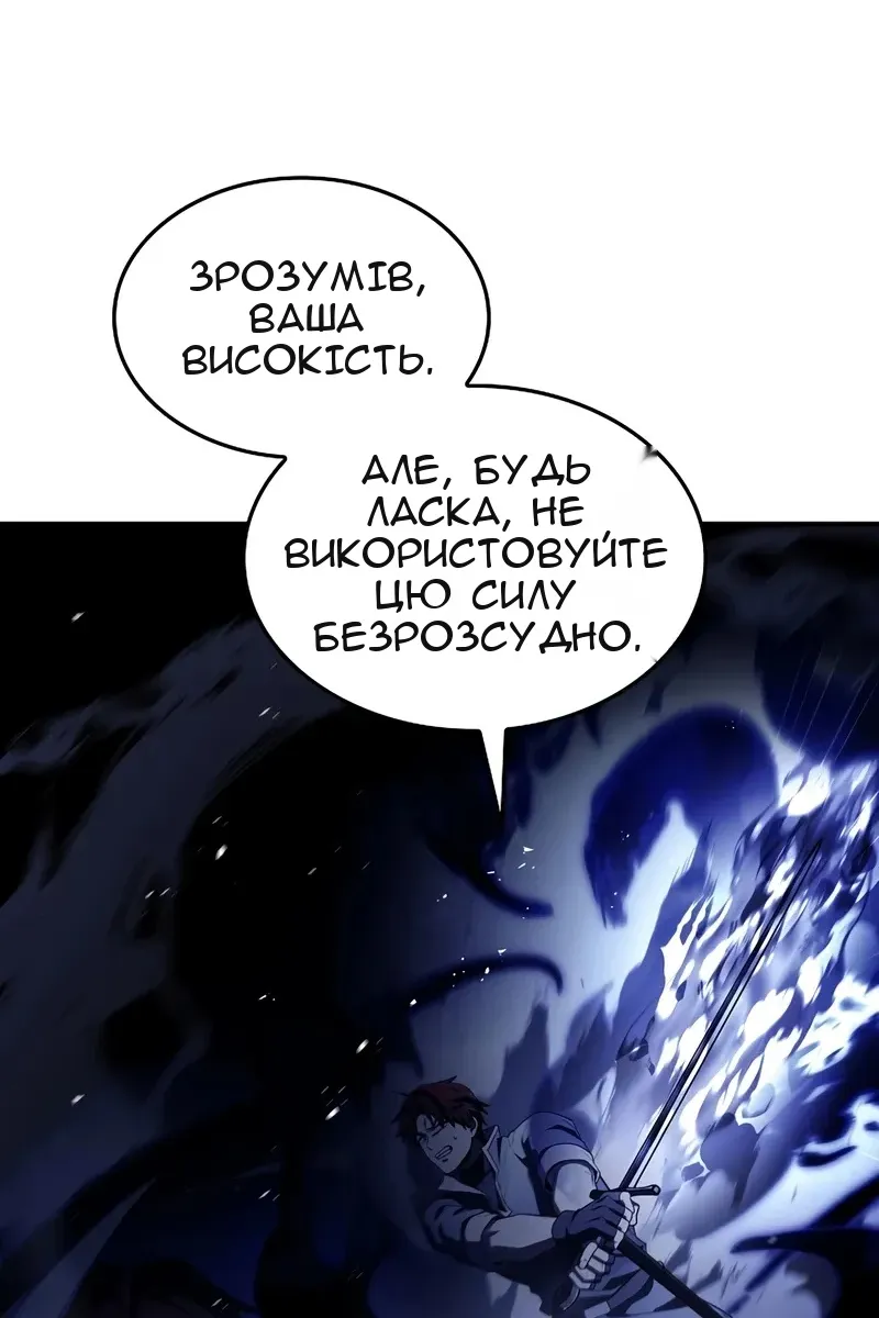 Сторінка 97