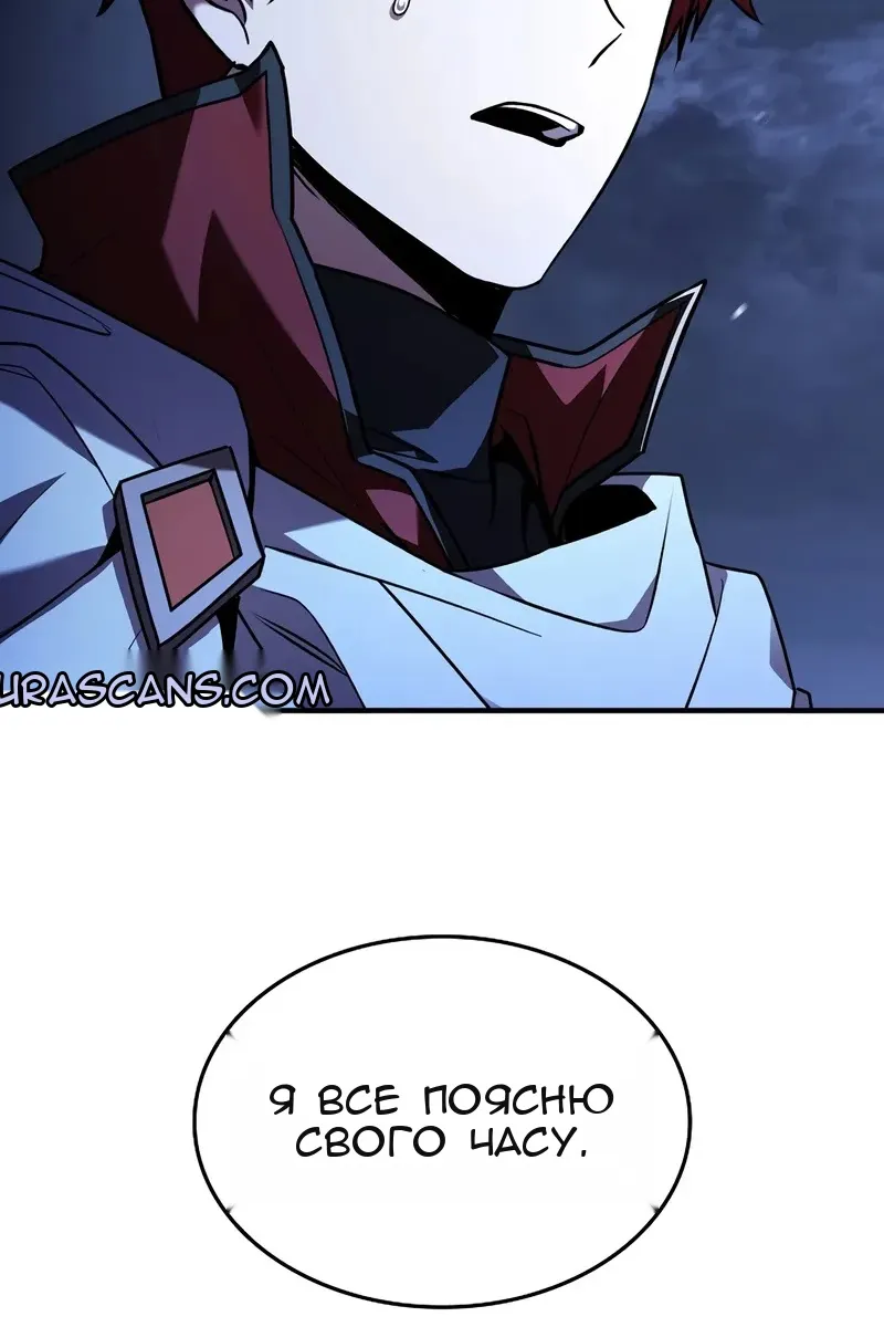 Сторінка 100