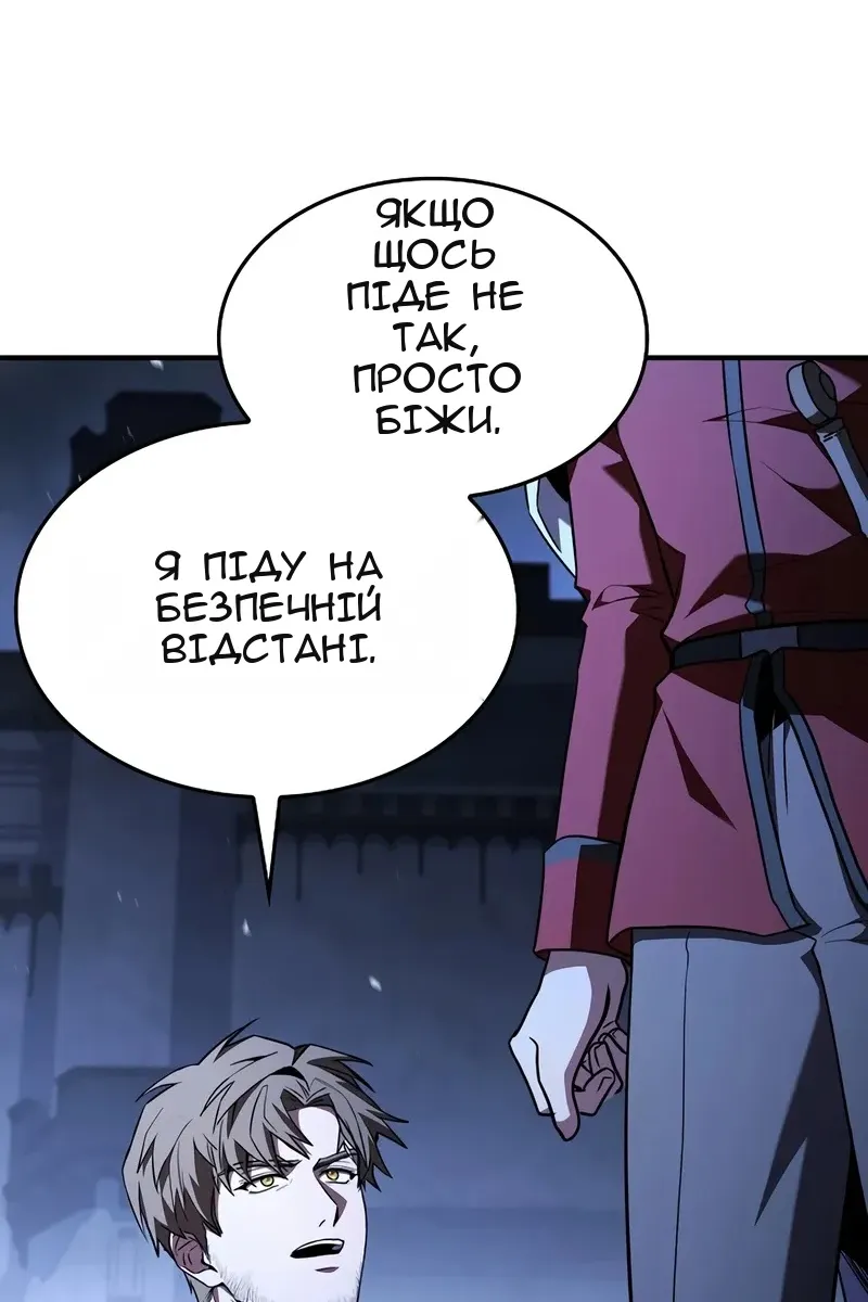 Сторінка 101