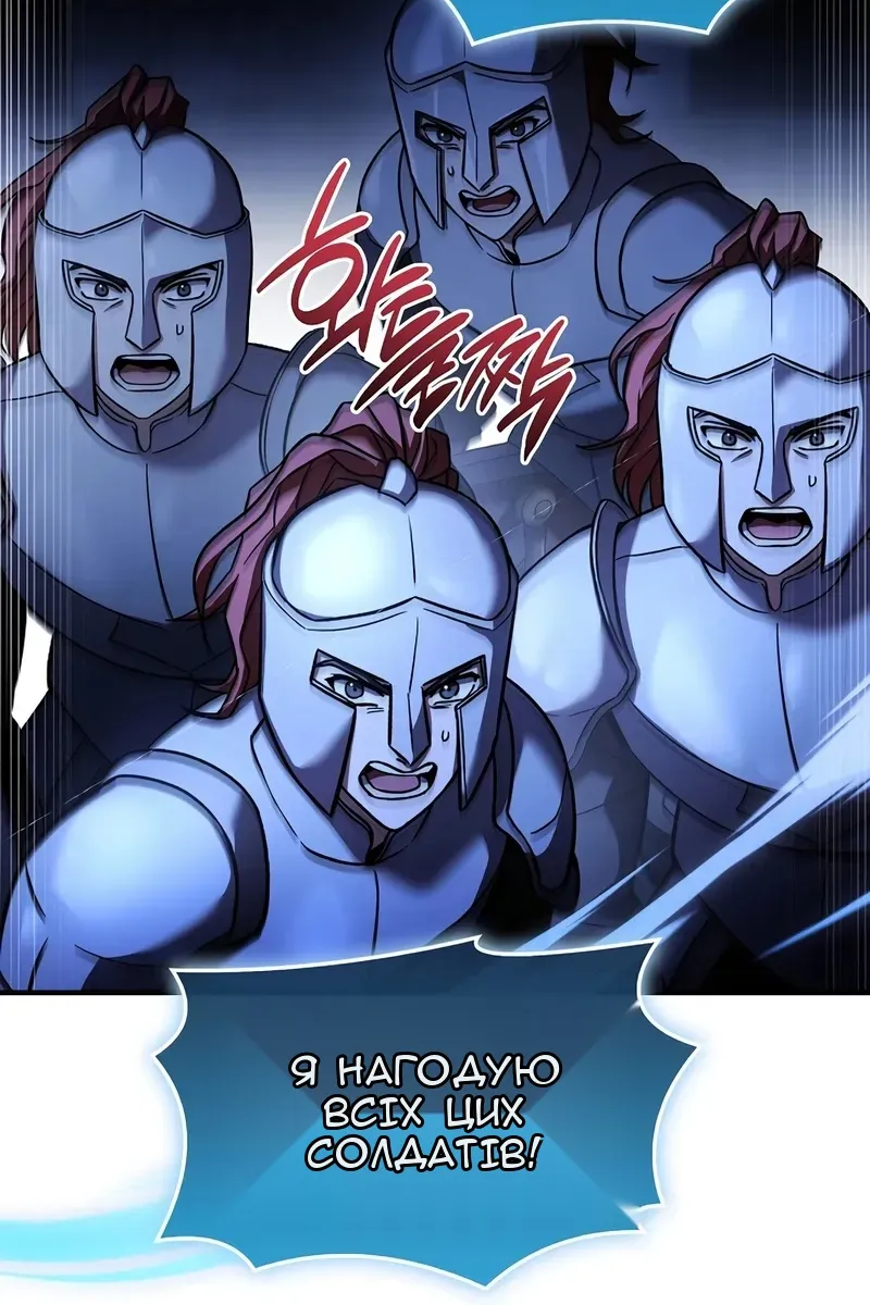 Сторінка 106