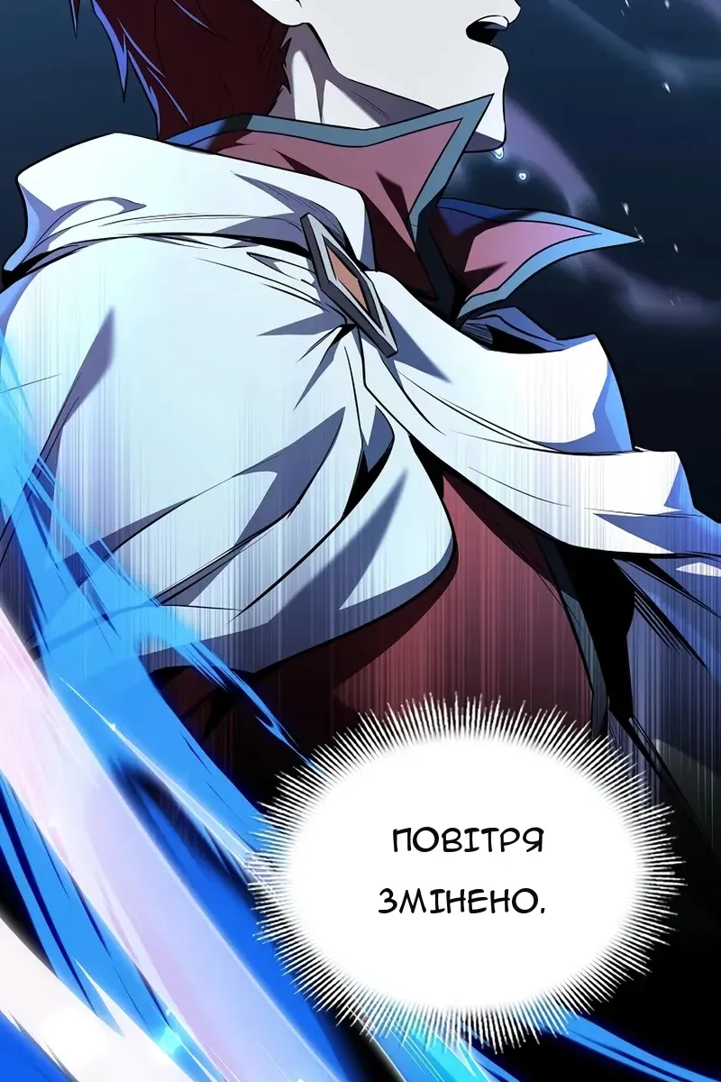 Сторінка 112
