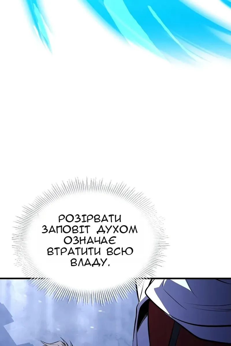 Сторінка 116